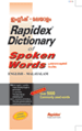 Rapidex Dictionary Of Spoken Words (english - Malayalam)