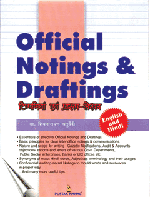 Official Notings & Draftings [english - Hindi]