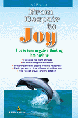 From Despair to Joy