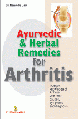 Ayurvedic & Herbal Remedies for Arthritis
