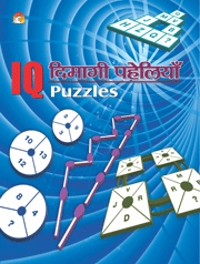 Iq Puzzles - Dimagi Kasratein