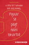 Pyaar Se Peyt Nahi Bharta !! A Little Tiff Between Love And Money