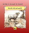Desh-videsh Ke Jeev-jantuon Ki Lok-kathaen - Bhains Dheere-dheere Kyon Chalti Hein