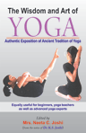 The Wisdom And Art Of Yoga - Authentic Exposition Of Ancient Tradition Of Yoga