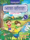 Bhasha Bagiya - 5