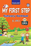 My First Step Numbers 1-100