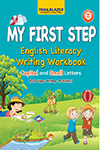 My First Step English Literacy Writing Workbook Capital & Small Letters